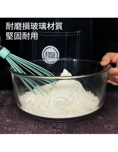 FOSA Small Vacuum Glass Bowl (1400ml)