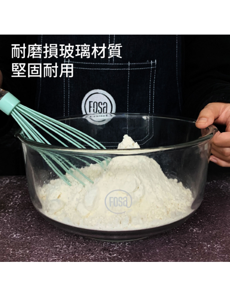 FOSA Small Vacuum Glass Bowl (1400ml)