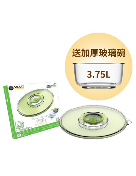 FOSA 雙真空蓋單個裝送3.75L玻璃碗 (不含真鮮寶真空機) LS10005